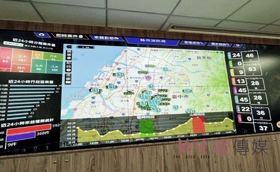 中市消防局導入科技智慧 提升救災救護指揮調度能力