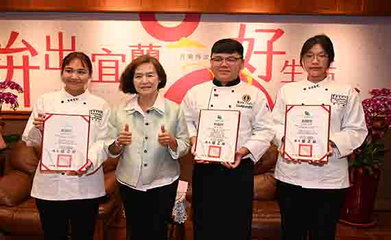 世界廚藝大賽大放異彩 林姿妙接見獲獎宜蘭子弟
