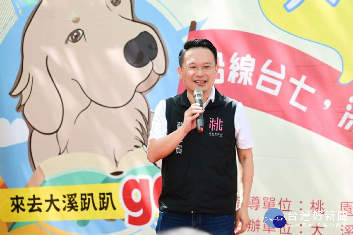 蘇副市長致詞。<br /><br />