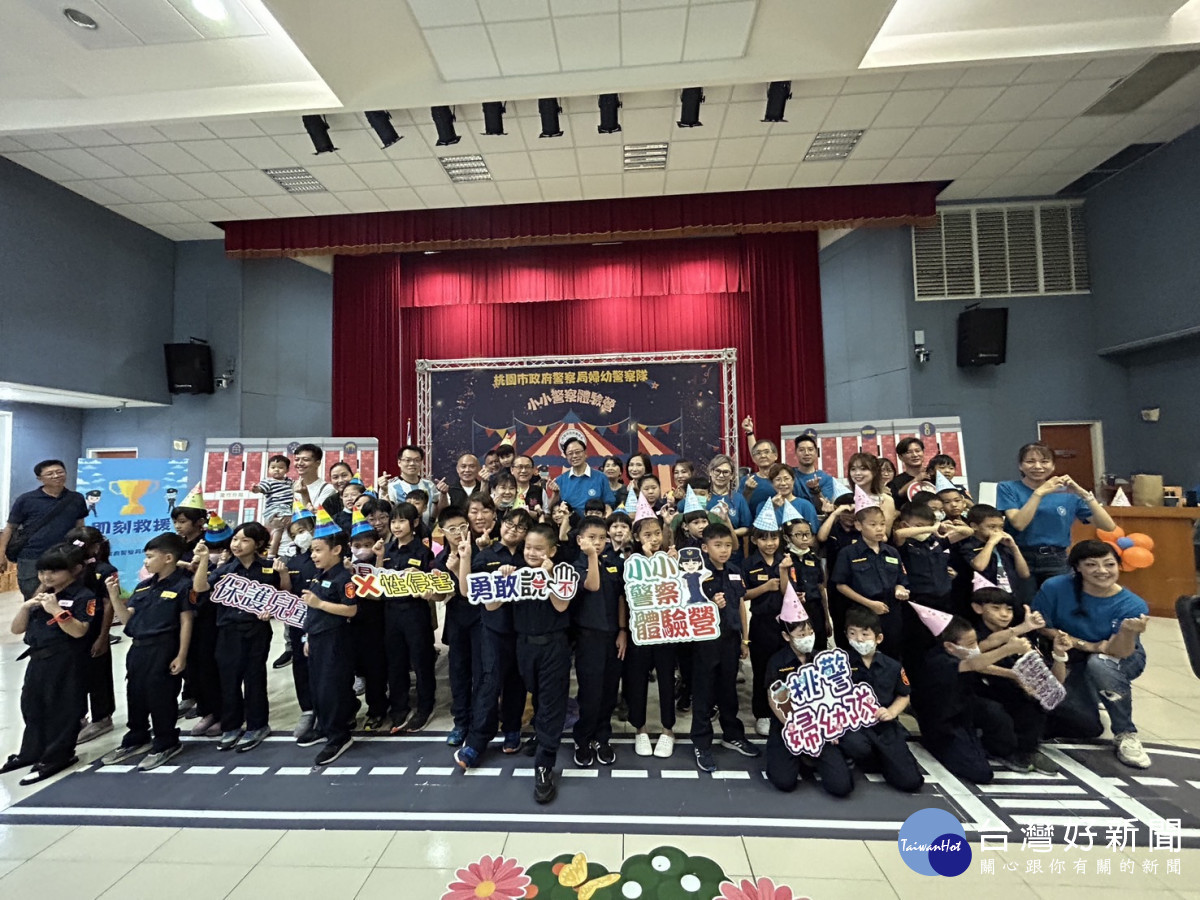 市長和小小警察營學員與家長們合影。<br /><br />