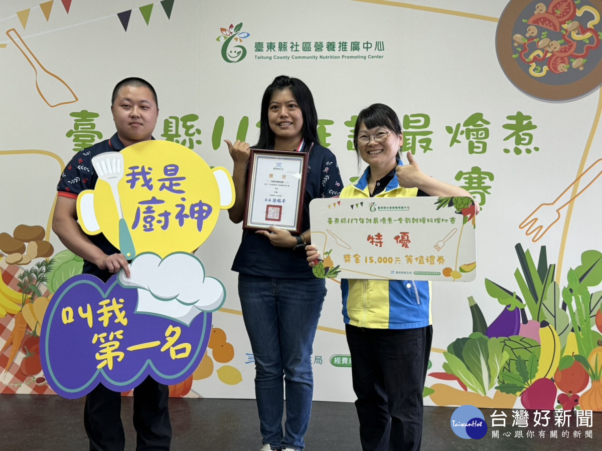 臺東「誰最燴煮-全榖雜糧料理比賽」　18隊高手發揮創意展現廚藝