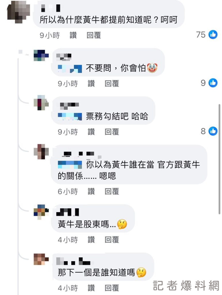 ▲《𝐄𝐂𝐎 𝐋!𝐕𝐄 𝐂𝐎𝐍𝐂𝐄𝐑𝐓》公布4組卡司都被黃牛命中，引起粉絲討論。（圖／翻攝TheArtistudio得藝室策劃 ）