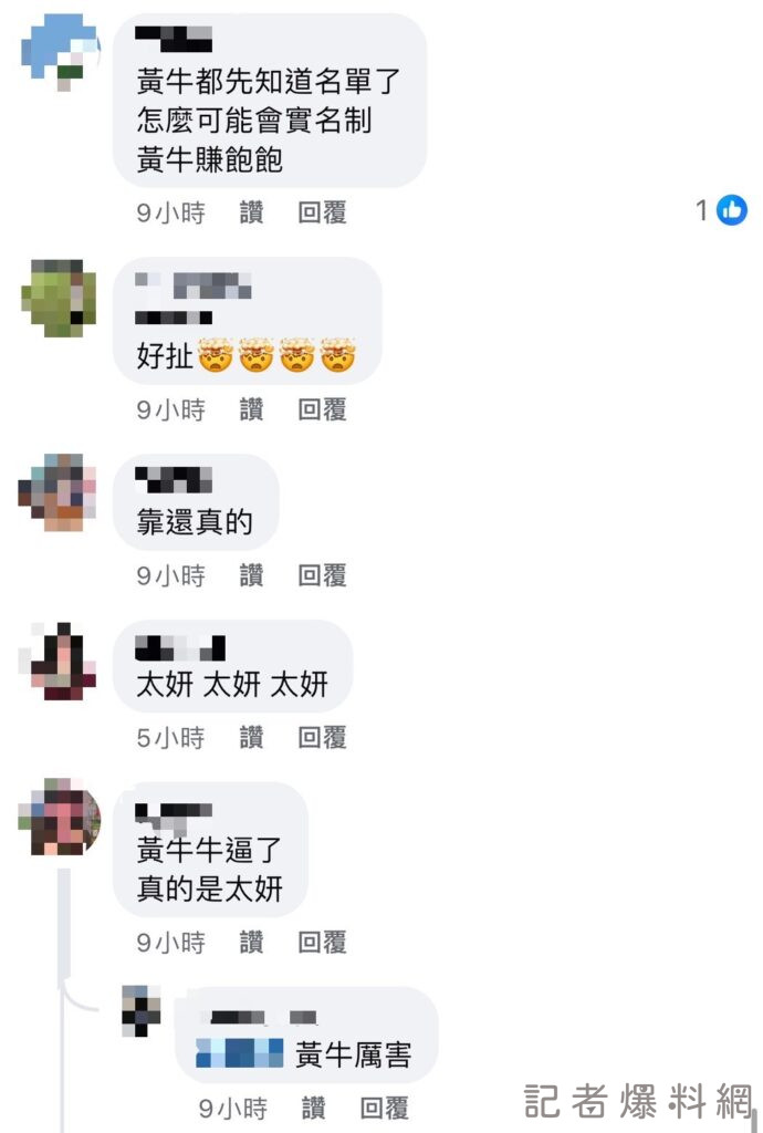 ▲《𝐄𝐂𝐎 𝐋!𝐕𝐄 𝐂𝐎𝐍𝐂𝐄𝐑𝐓》公布4組卡司都被黃牛命中，引起粉絲討論。（圖／翻攝TheArtistudio得藝室策劃 ）