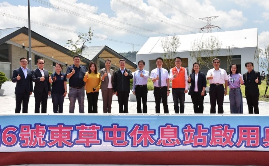 國道6號東草屯休息站今午啟用 結合在地特色提國際級服務