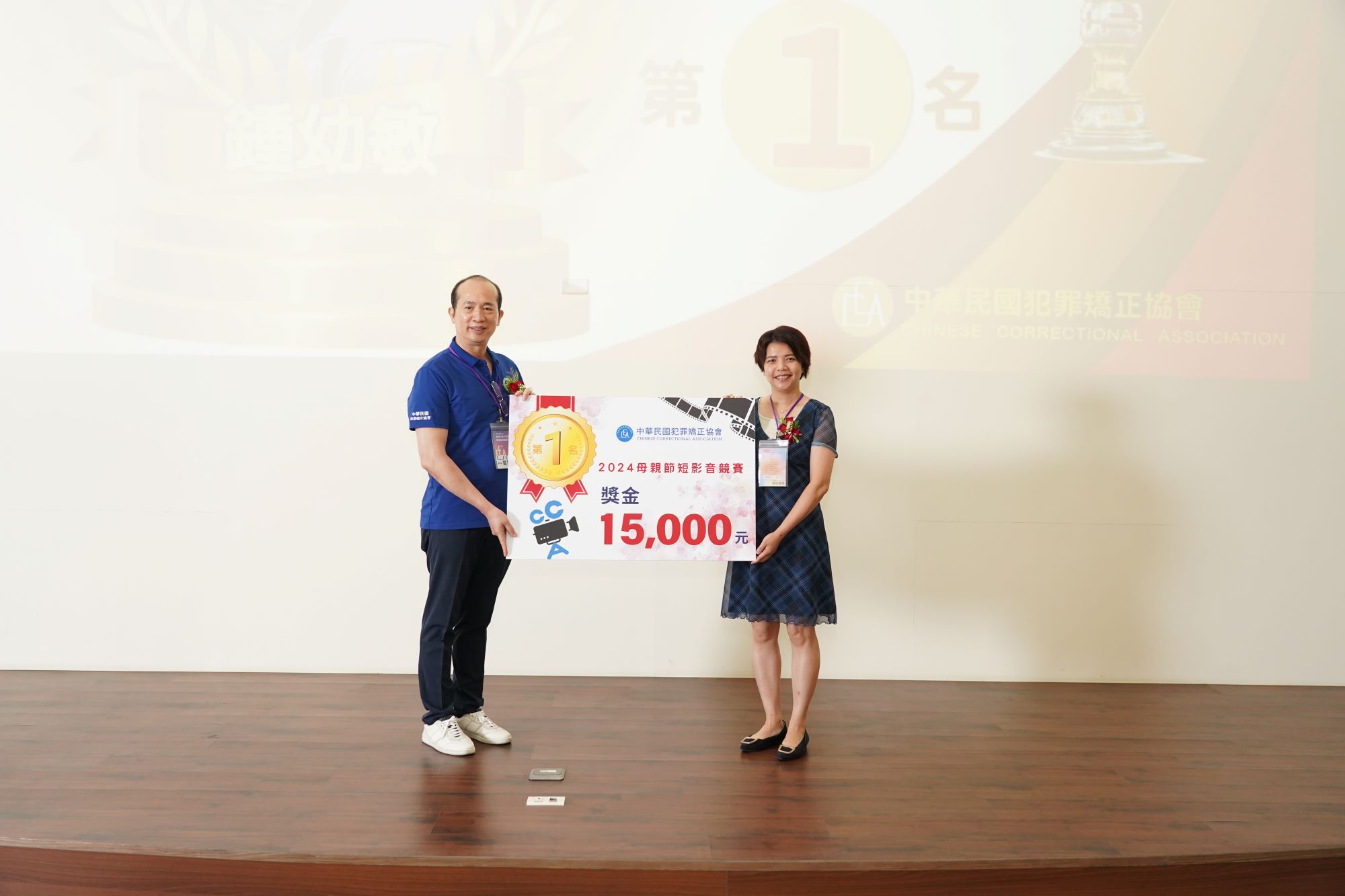 ▲短影音比賽第一名矯正人員組鍾幼敏。（圖／記者陳彥霖翻攝）