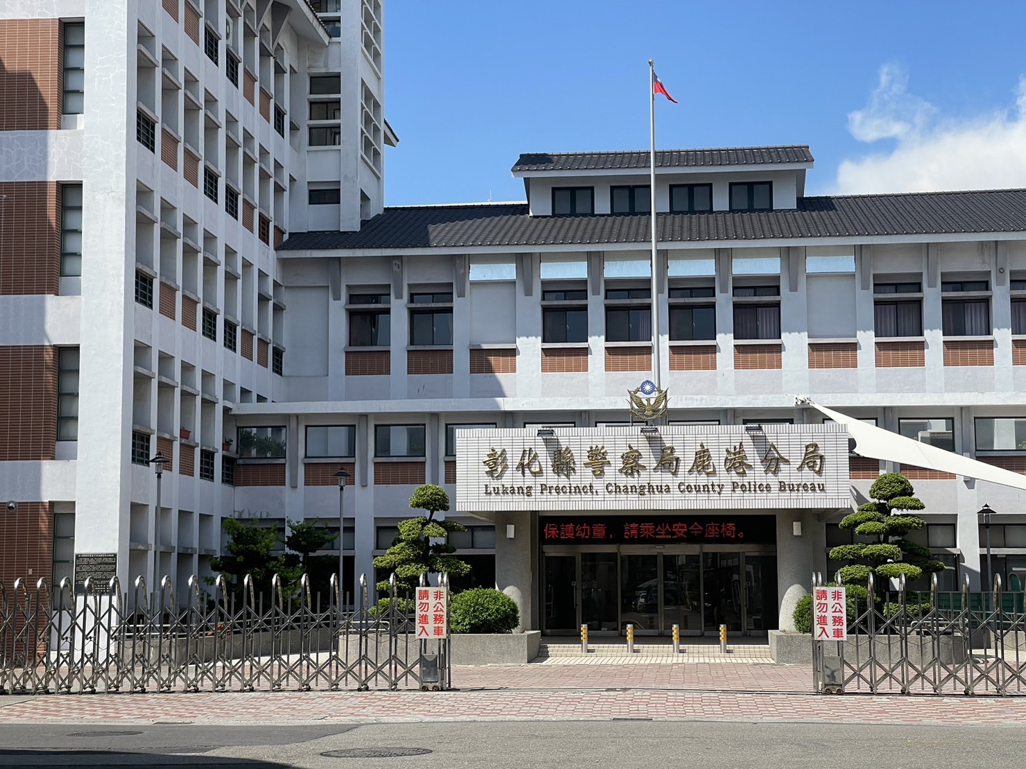 ▲彰化縣警察局從7月1日至11日數據顯示，鹿港區11天撞死4人，縣議員藍駿宇與賴清美批評警方在交通整治方面「毫無作為」。（記者張溎壕攝）