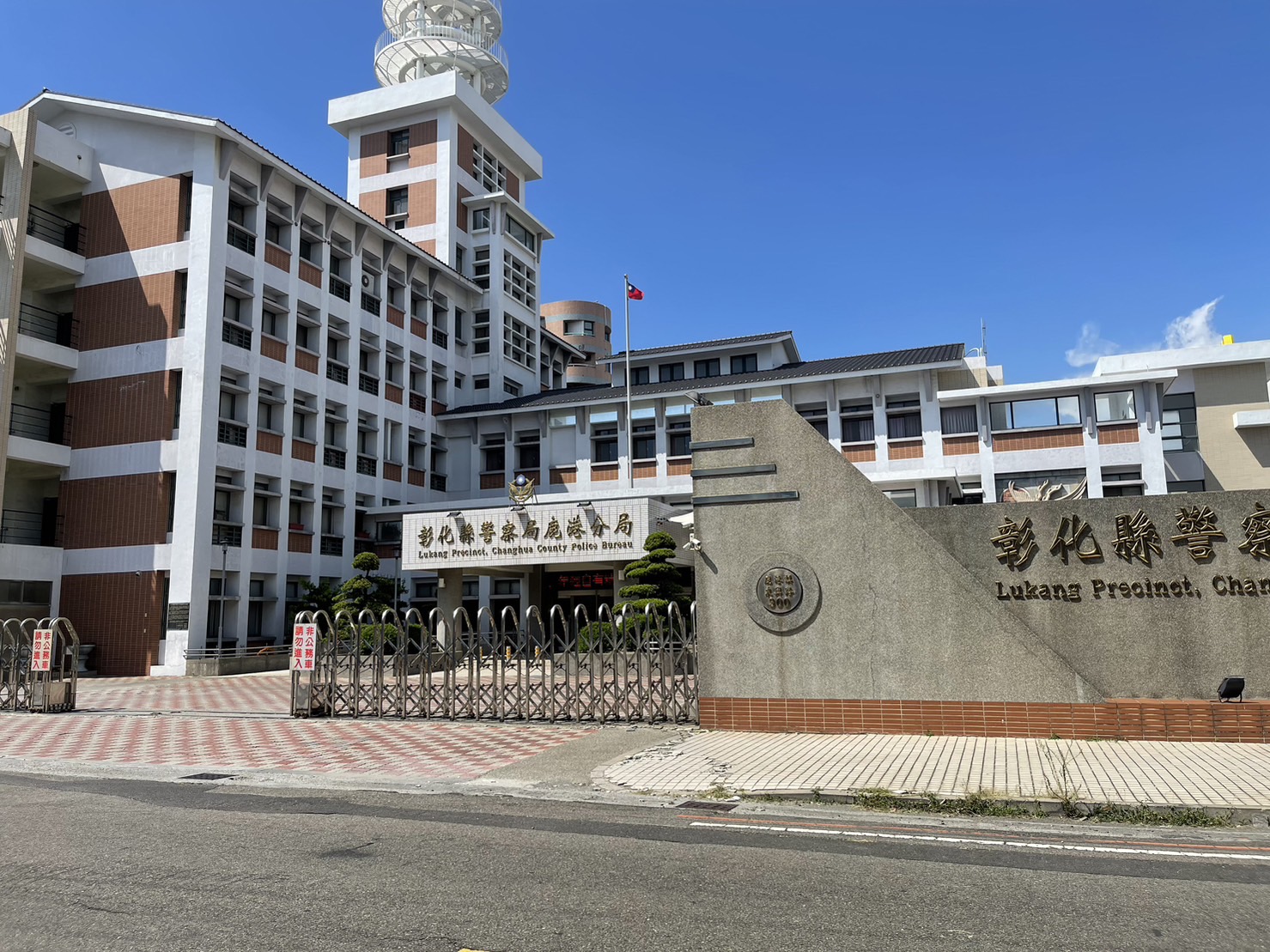 ▲彰化縣警察局從7月1日至11日數據顯示，鹿港區11天撞死4人，縣議員藍駿宇與賴清美批評警方在交通整治方面「毫無作為」。（記者張溎壕攝）