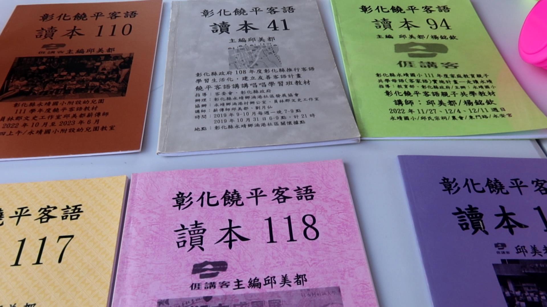 ▲永靖鄉公所舉辦「客家童遊~冰冰有禮」親子活動，小朋友與家長透過闖關遊戲，了解客語的發音，鄉長冰淇淋免費吃等精彩活動，吸引大批親子參與。（記者張溎壕攝）