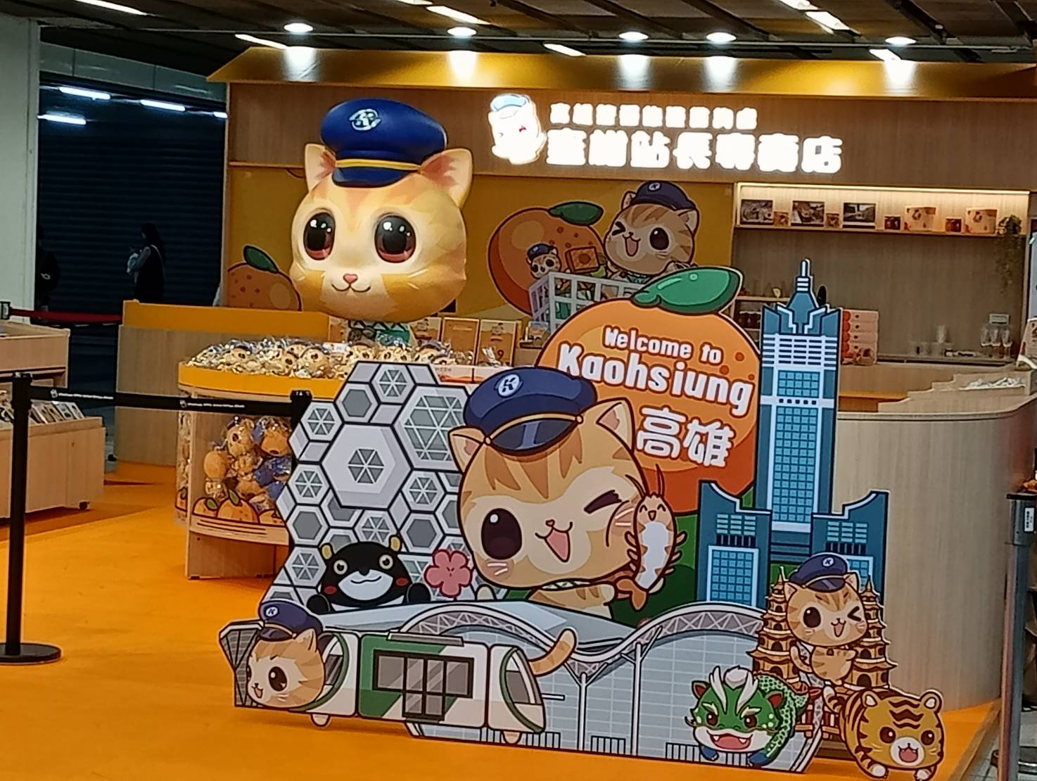 貓站長蜜柑專賣店開幕 邁邁市長剪綵 讚夢幻與可愛 世界一流!