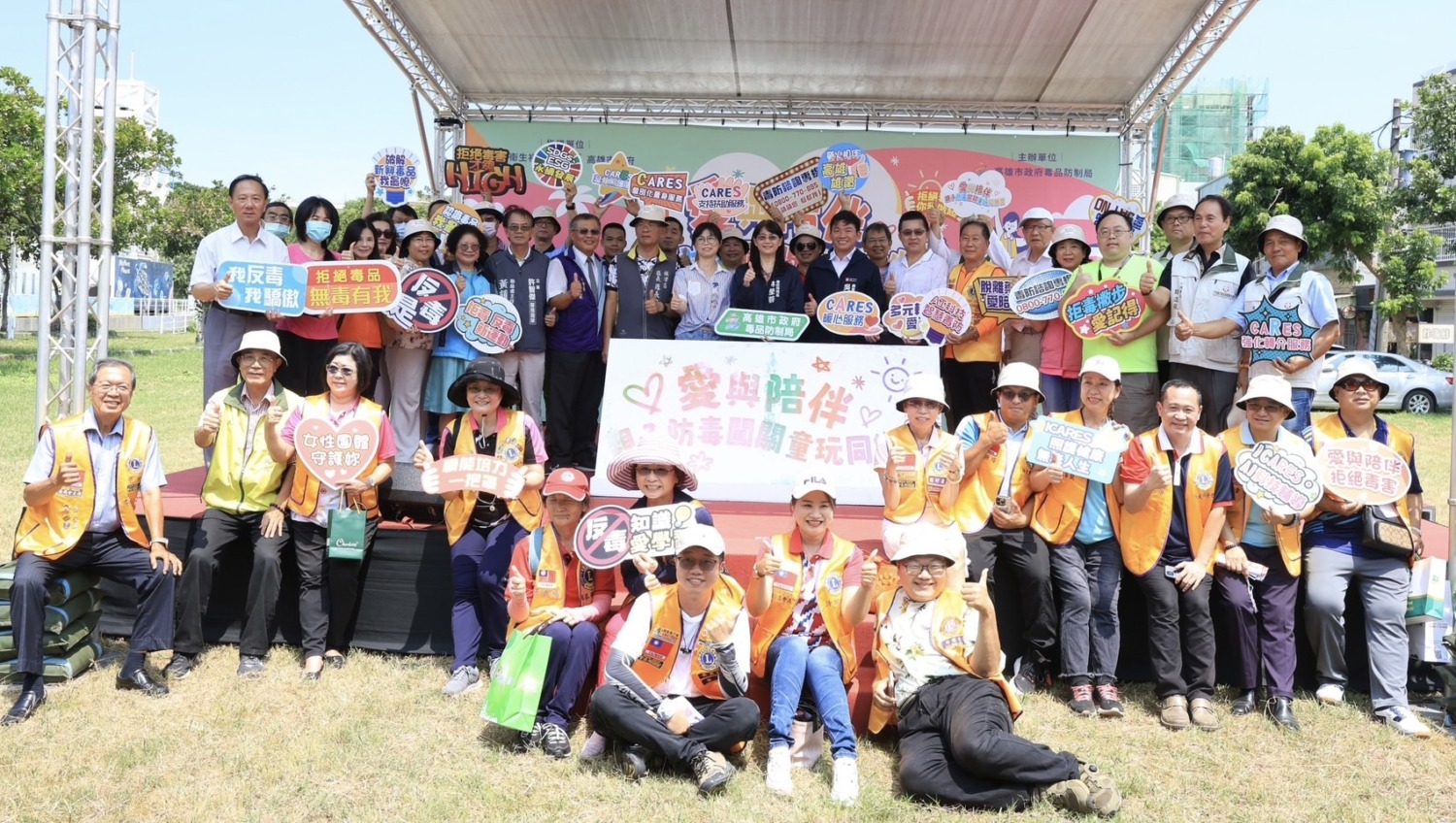 「防毒闖關童玩同樂營」 親子 共學防毒知能 歡度暑假週末