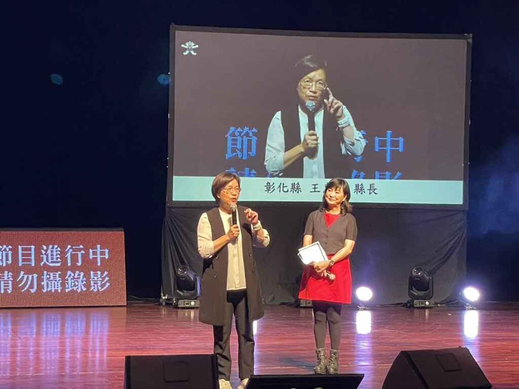 ▲員榮醫療體系與旺旺文教基金會今天合辦「讓奉獻成為一種榮耀」公益演唱會,由知名演藝人員馬妞主持,彰化縣長王惠美感謝全縣7萬多名志工的付出讓彰化更好,也謝謝員榮醫療集團每年都舉辦公益演唱會。(彰化縣政府提供)