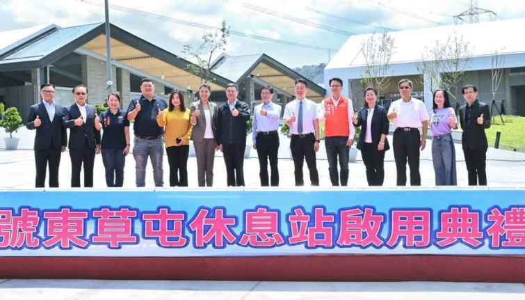 ▲國道6號東草屯休息站新建工程歷經2年多的施工， 7月13日正式開放啟用，縣長許淑華出席剪綵儀式，感謝高公局活化利用原有的收費站用地，新建小而美的休息站。（記者張玉泰攝）