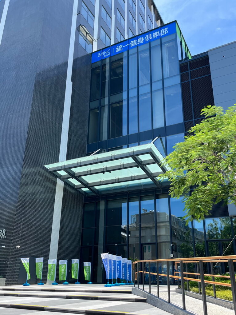 .BEING sport X BEING spa 台南南山館 714全新開幕 時尚新美學 能量國度 美力再現