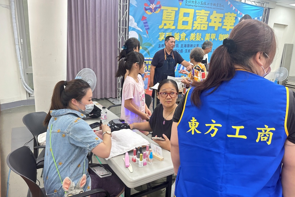 【有影】王鴻薇辦夏日園遊會!義剪、美甲、咖啡講座齊上陣 東方工商推「清寒就學方案」助弱勢 226 【有影】王鴻薇辦夏日園遊會!義剪、美甲、咖啡講座齊上陣 東方工商推「清寒就學方案」助弱勢 225