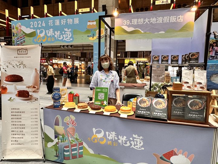 就是這週末!經濟部「花蓮好物展」北車登場 饗宴魅力助花蓮店家振興
