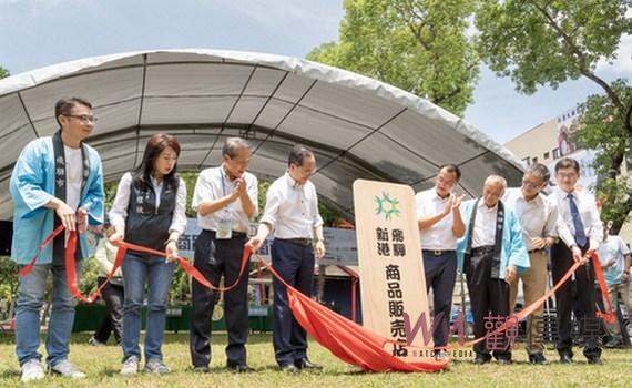 新港鄉與日本飛驒市締結7周年 飛驒商品新港獨賣融合台日新滋味