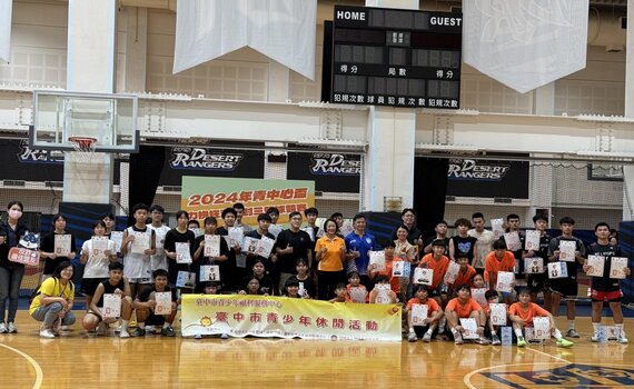 中市「力挽狂籃」三對三籃球競賽 展現青少年的熱情與活力