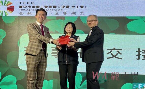 中市金融主管經理人協會理事長交接　財政局：感謝提供菁英交流平台