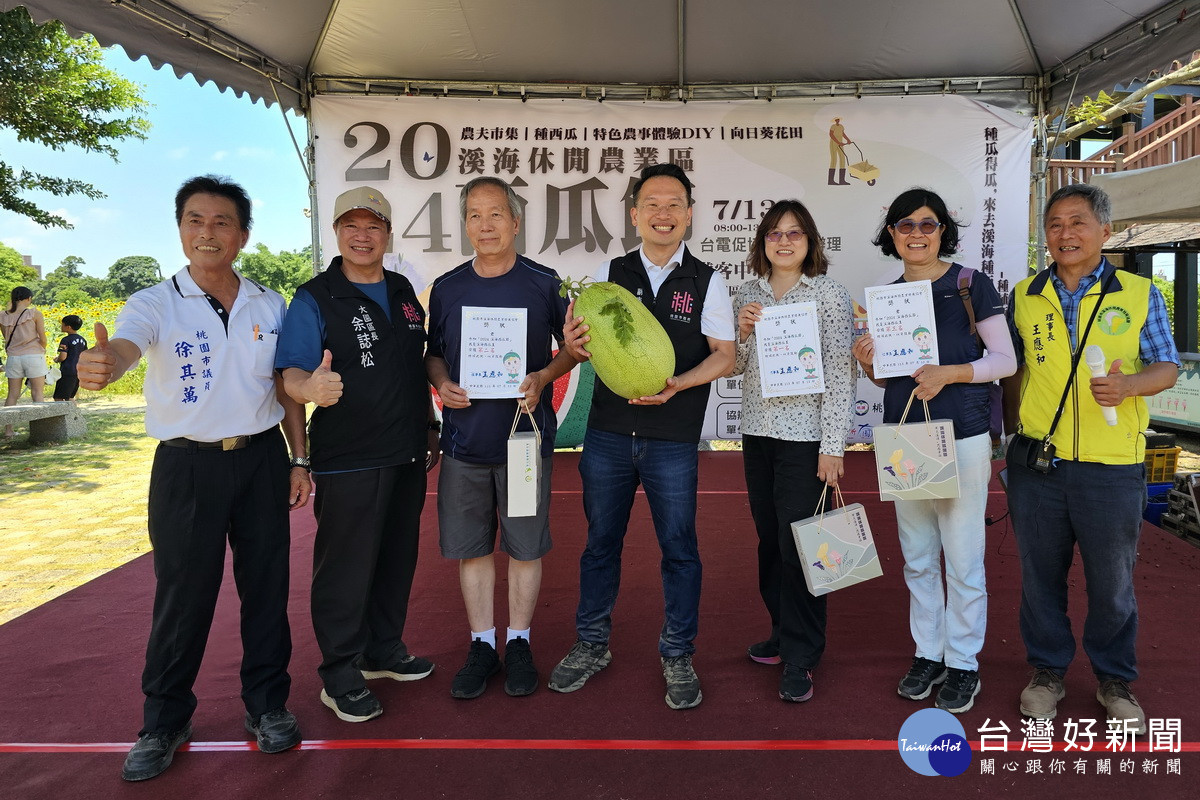 桃園市副市長蘇俊賓出席頒發「我是西瓜王」前三名獲獎者 。<br /><br />