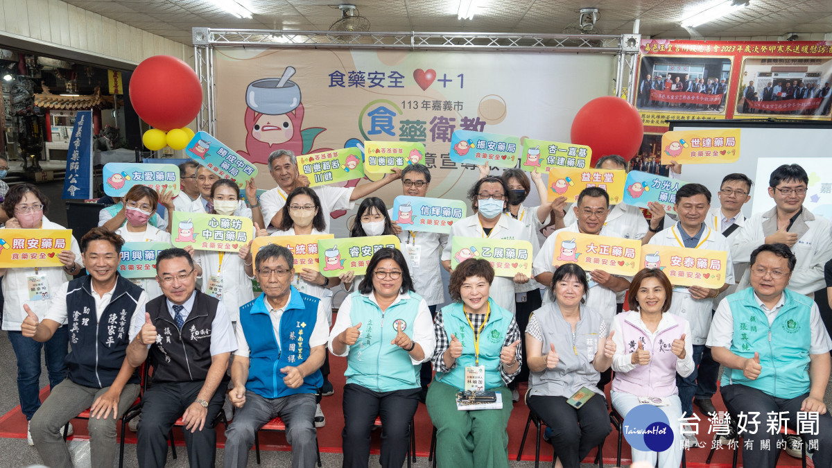 嘉義市府衛生局啟動食藥衛教創意宣導計畫/嘉義市府提供