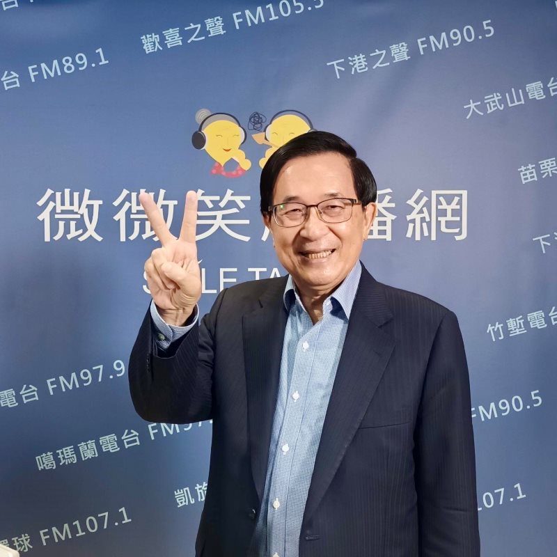 (圖/陳水扁 fb)