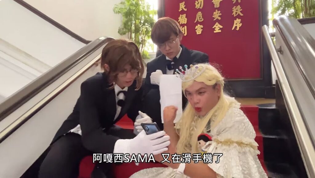 ▲圖說:執事男警粉墨登場,力阻大姨母遭受網路交友誘惑 (圖/台中市政府 提供)