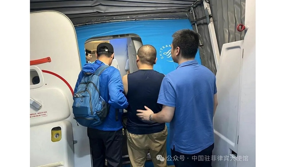 中菲合作遣返涉嫌綁架中國公民嫌犯 展現打擊離岸博弈犯罪決心