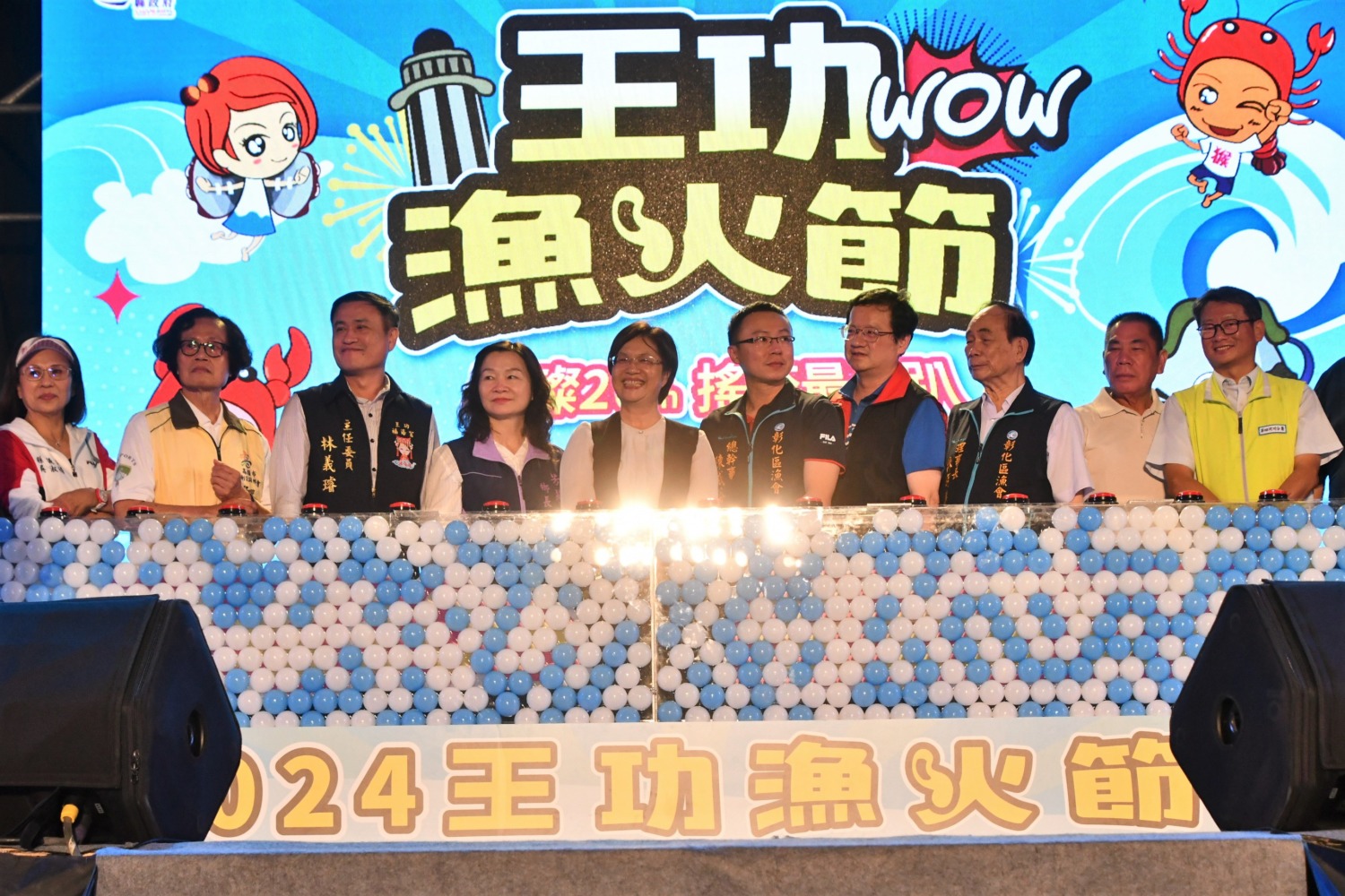 王功漁火節 首日破25萬人亮點王功20