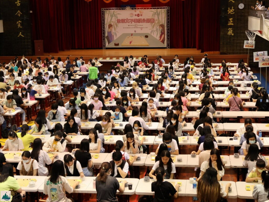 第24屆女子圍棋公開賽