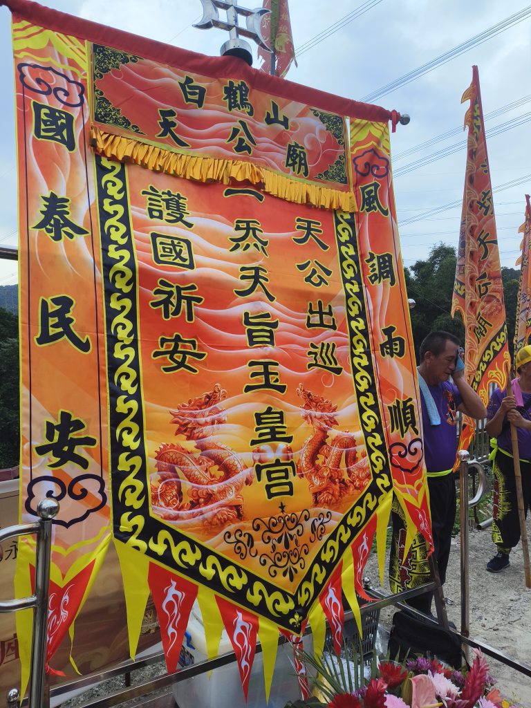 深坑一炁天旨玉皇宮玉皇大帝首辦出巡活動,殊聖萬分。(攝影/蔡昀臻拍攝)