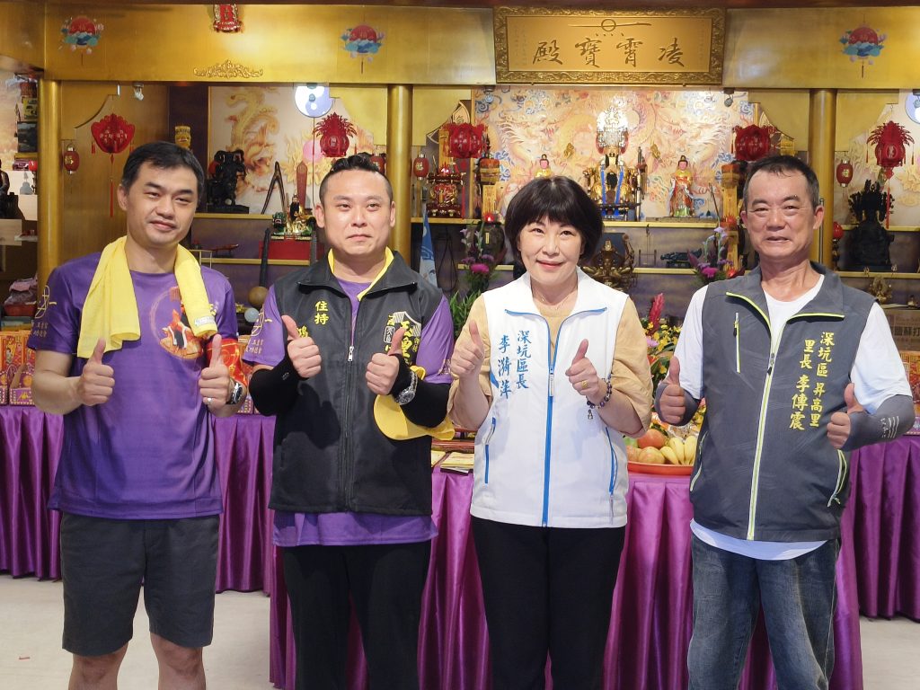 玉皇宮主持玄鴻(左二)深坑區長李漪萍(中)、昇高里里長李傳震玉皇大帝前合影。(攝影/蔡昀臻拍攝))
