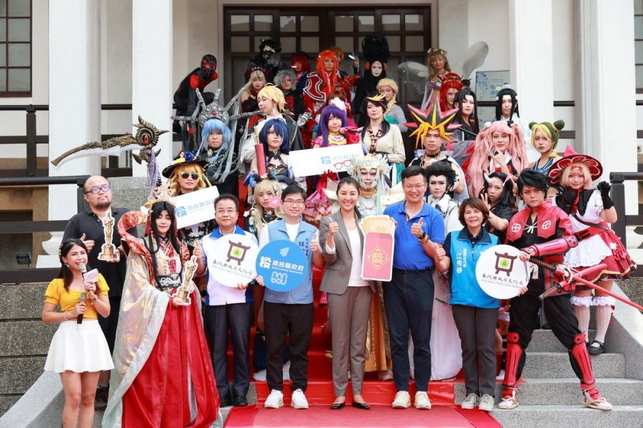 「FUN一夏!Cosplay.Show」活動 首次於南投縣文化園區登場