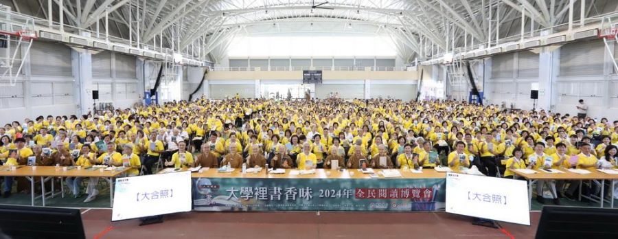 2024全民閱讀博覽會  在南華大學盛大登場1850位參與