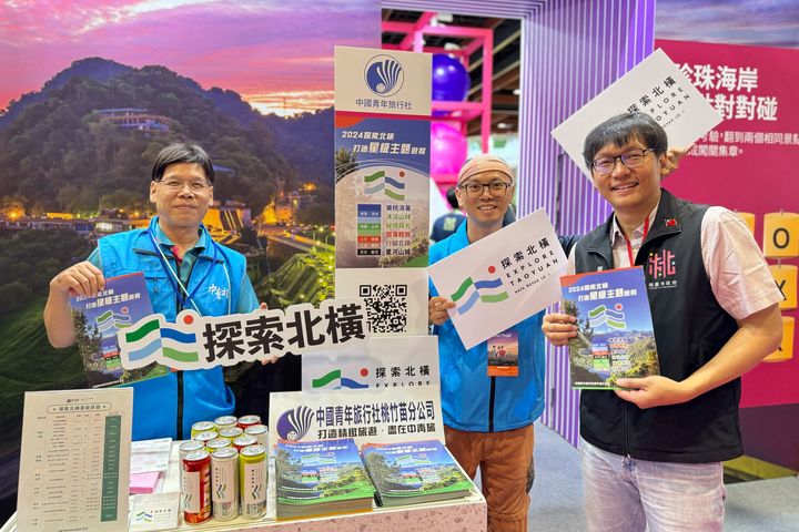 2024台北國際夏季旅展桃園館以「親子fun玩一夏」為主軸,推出精彩消暑活動。 圖:桃園市政府觀光旅遊局/提供