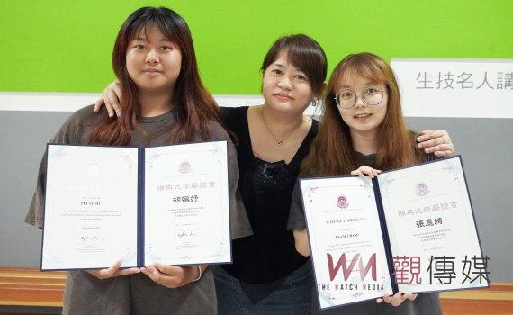 大葉大學11名學生通過瑞典式按摩國際證照 通過率百分百
