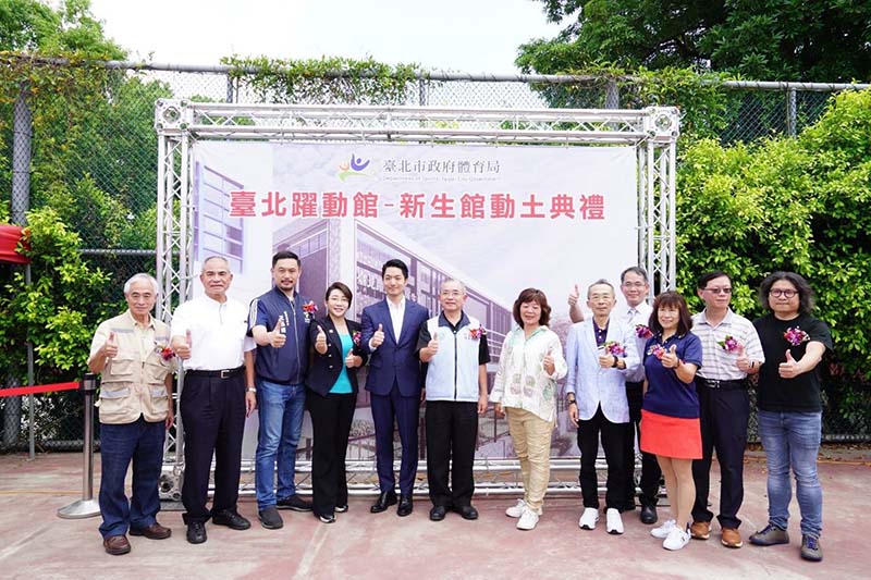 圖/台北市政府