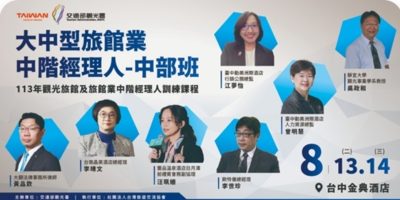圖/交通部