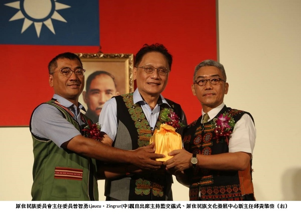 新任主任邱黃肇崇就任 原住民族文化發展中心迎來新氣象