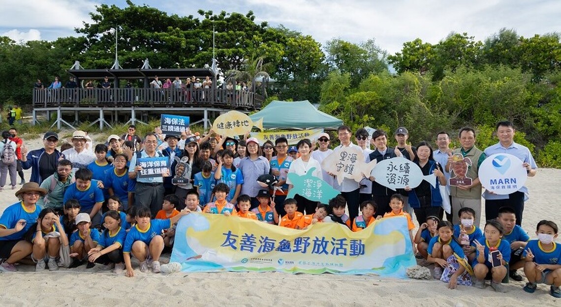 小琉球舉辦「海龜的微笑 是我們的驕傲」活動 宣示五項友善環境措施