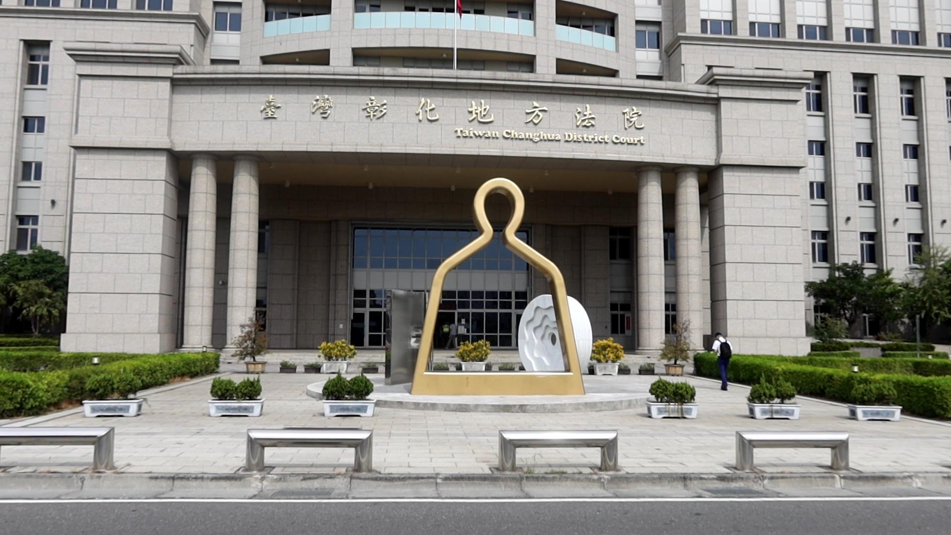▲1名施姓男子為追求超商女店員,彰化地方法院審酌施男不尊重女店員意願,還反覆對女店員進行騷擾跟蹤之行為,依跟蹤騷擾罪,判處拘役40日,緩刑2年。(記者張溎壕攝)