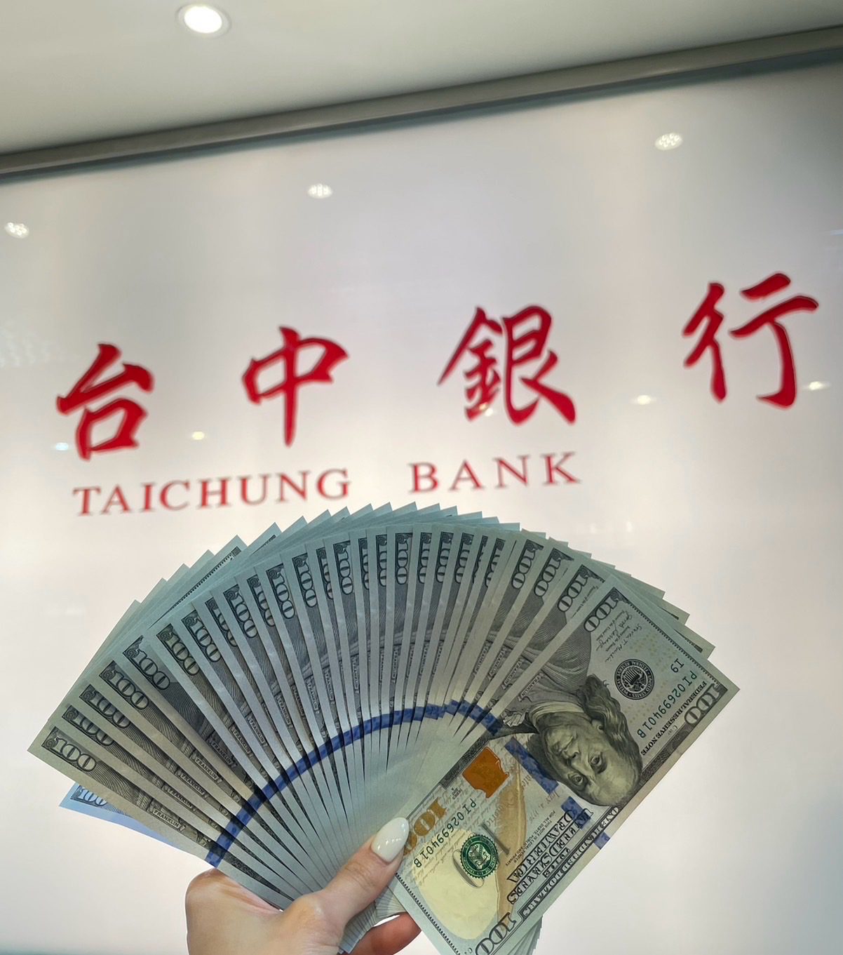 台中銀再推「美利龍來」定存專案 年利率最高可達5.4%