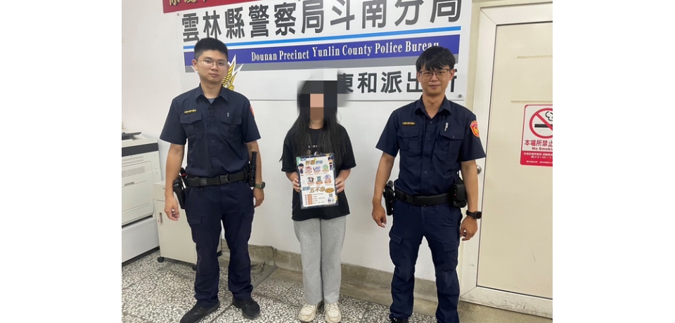 青春專案阻詐  雲林縣東和警護民眾財產