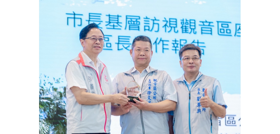 桃園市113年觀音區基層座談 市長張善政:落實污染物排放管理守護市民健康