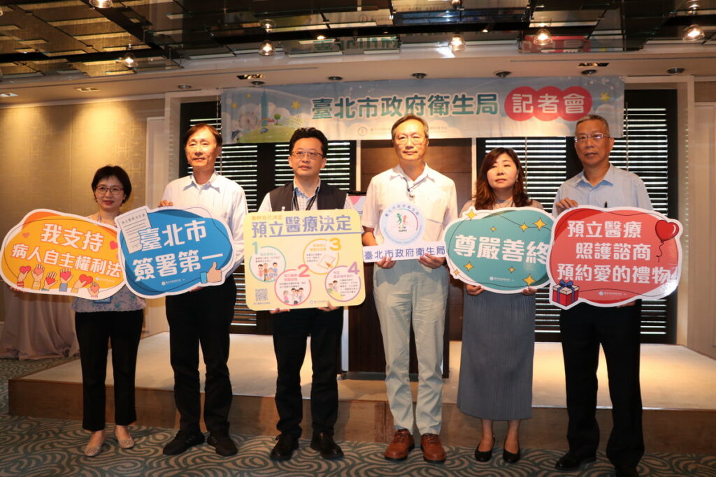 簽署預立醫療決定書 決定人生最後一哩路