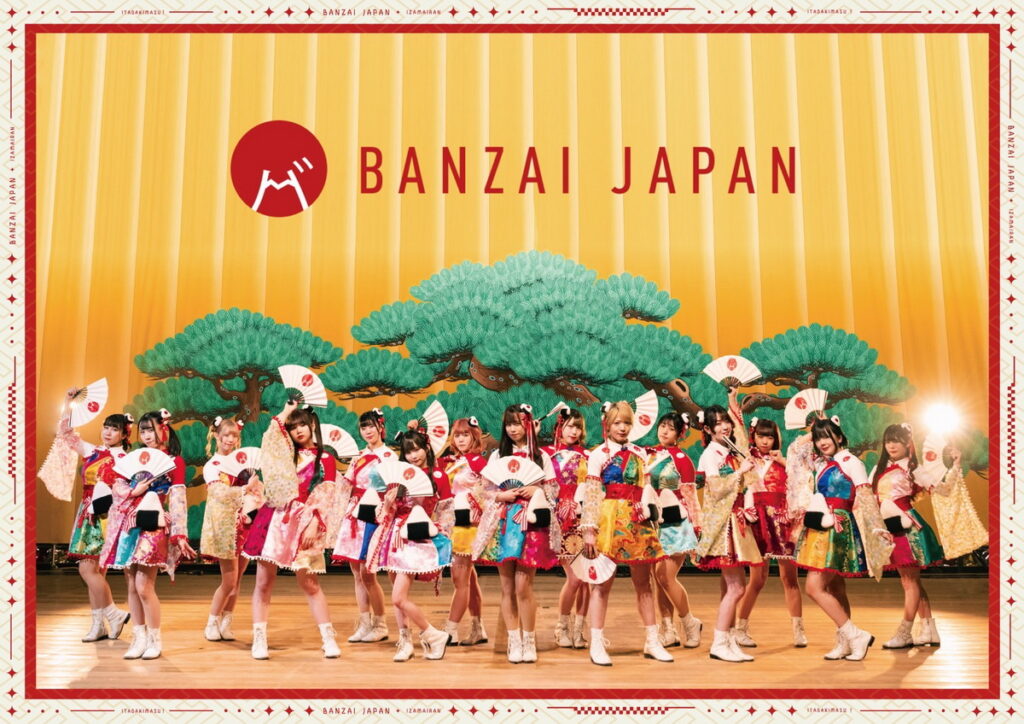24漫博「日本館」_史上最大規模「TIF ASIA TOUR」 BANZAI JAPAN舞台配送日本魅力
