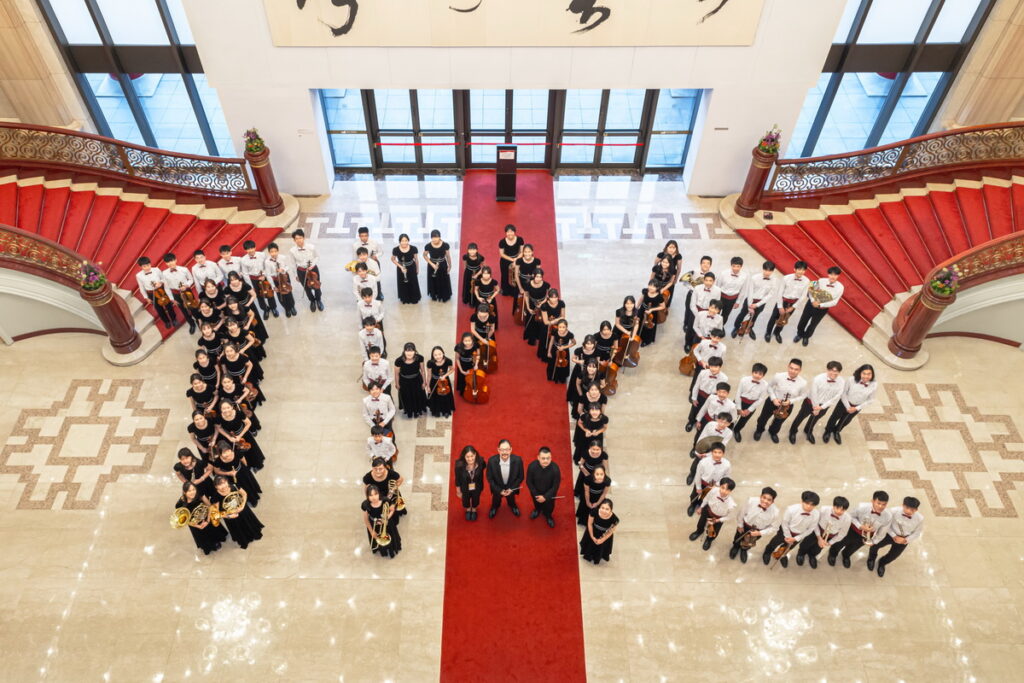 台北愛樂少年樂團 Taipei Philharmonic Youth Ensemble