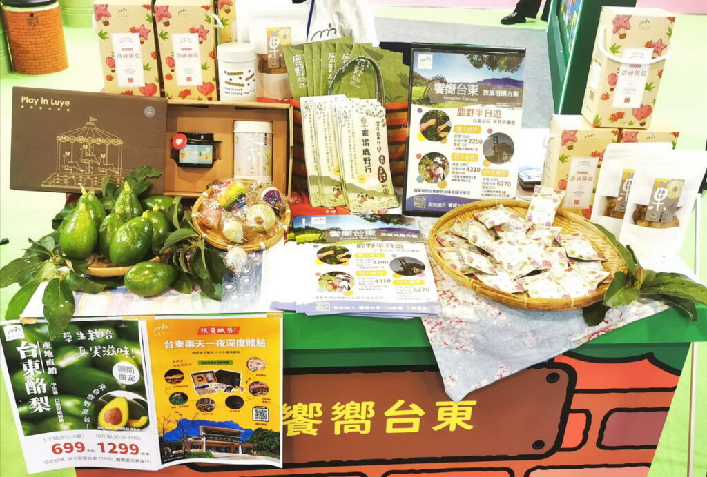 超高CP值的花東農遊活動