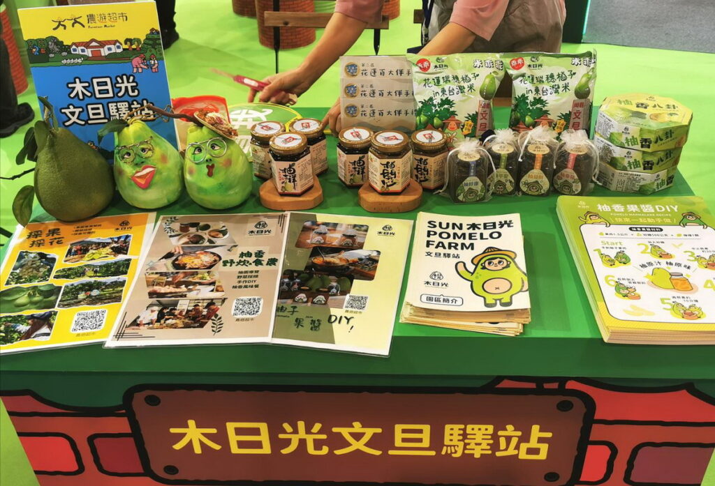 P值的花東農遊活動