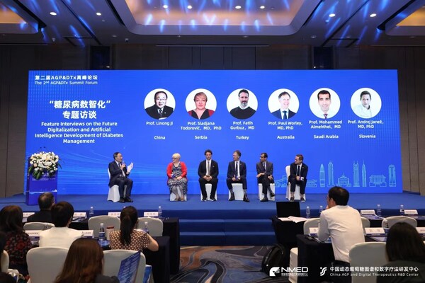 第二屆AGP&DTx峰會論壇在深圳舉行：推動數字療法在糖尿病中的使用