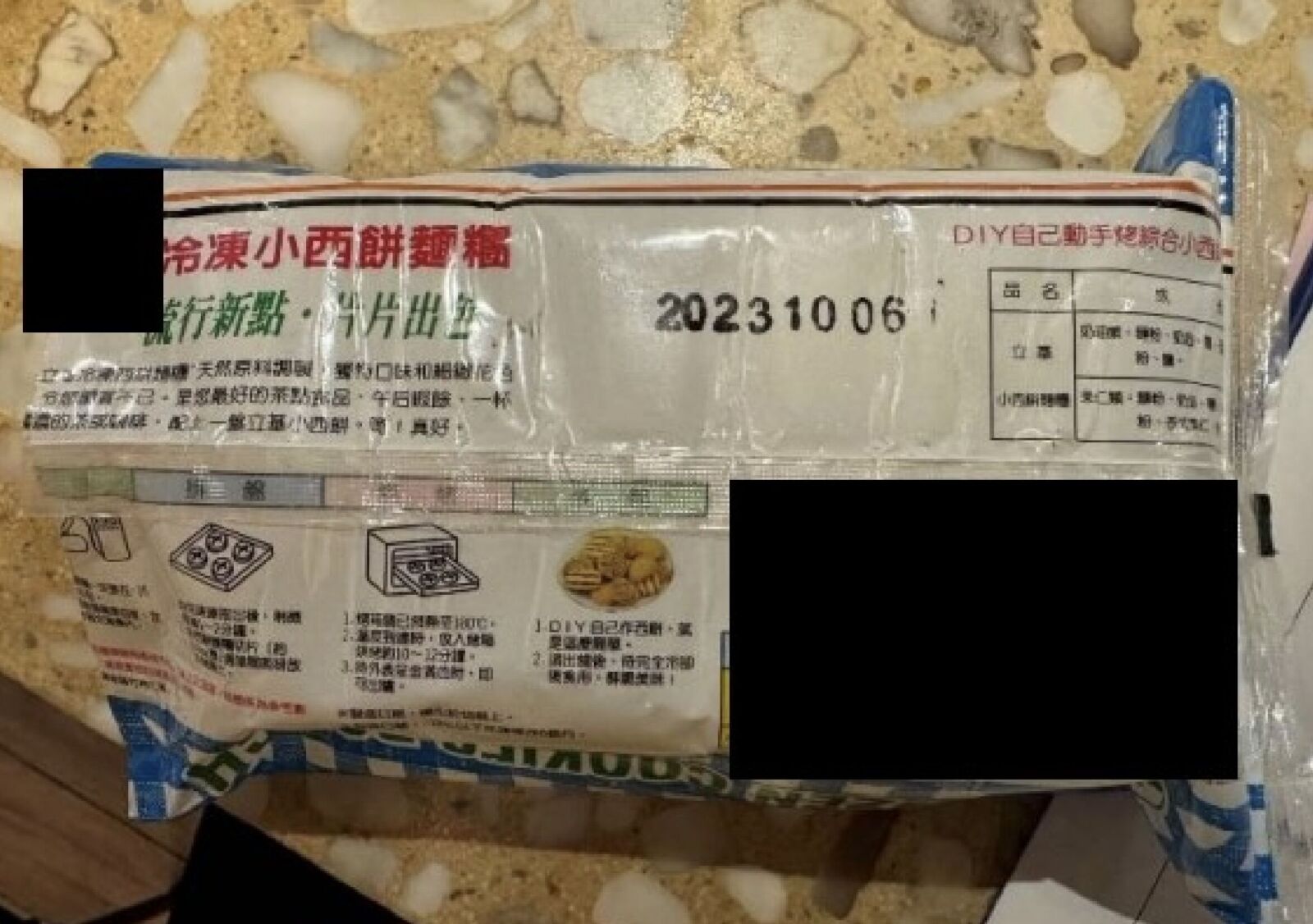 東區甜甜圈「老鼠亂竄+過期食品」是累犯! 去年已挨罰18萬 248 東區甜甜圈「老鼠亂竄+過期食品」是累犯! 去年已挨罰18萬 247